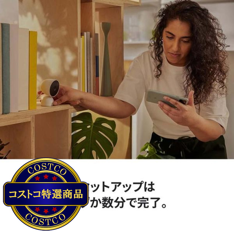 (コストコ) Google Nest Cam 屋内用バッテリー式スマートカメラ GA01998-JP - 画像 (4)