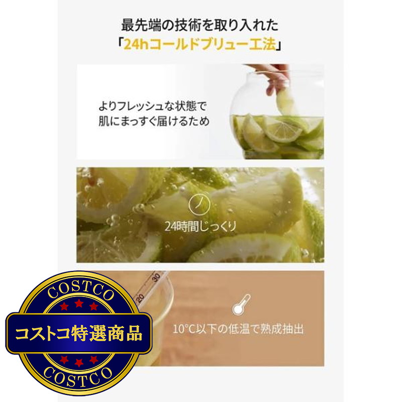 (コストコ) ネイチャーリパブリック ビタペアC 集中美容液セット 90ml + 10ml x 2本 - 画像 (3)