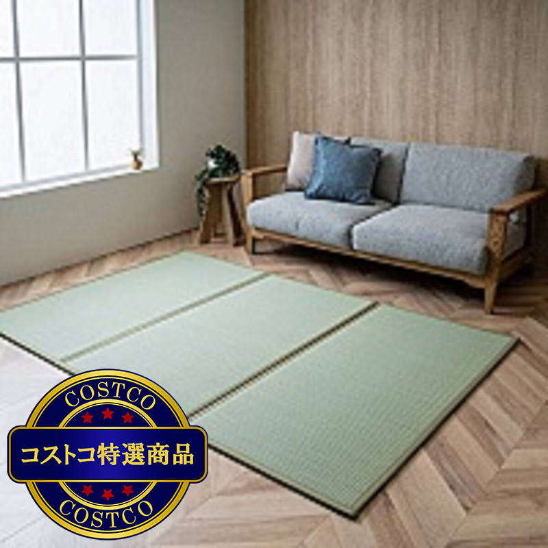 (コストコ) 国産い草 3つ折り マットレス  置き畳 140 cm x 210 cm