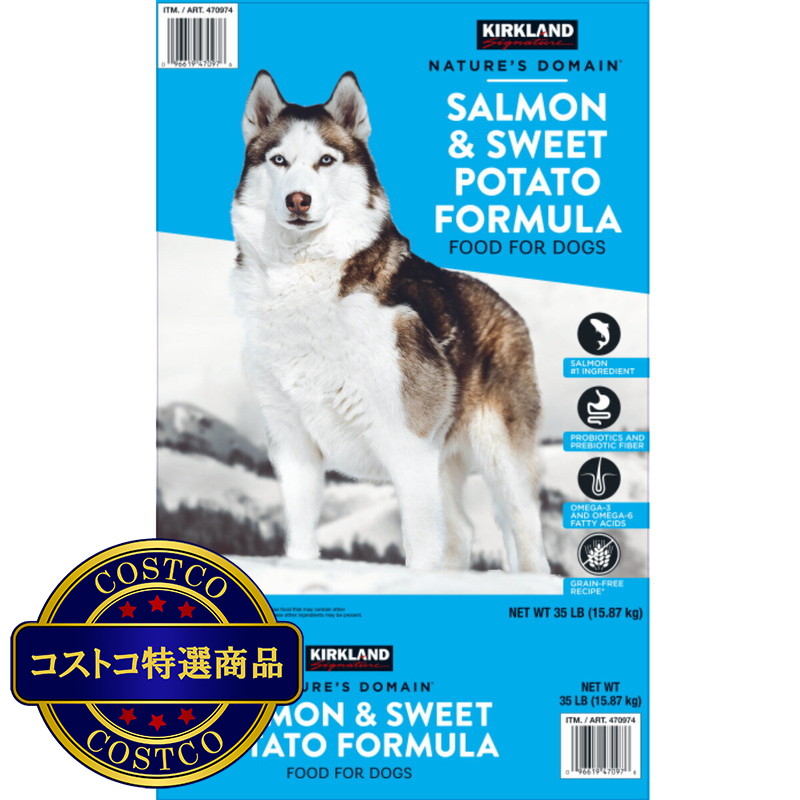 (コストコ) カークランドシグネチャー 成犬・子犬用 15kg