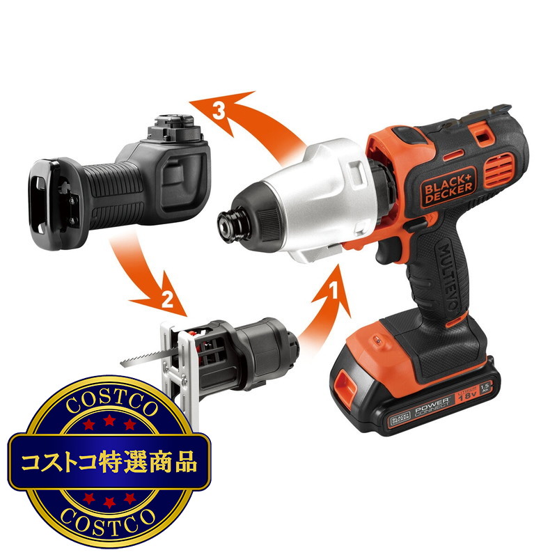 (コストコ) ブラック・アンド・デッカー 電動マルチツールキット EVO183C2