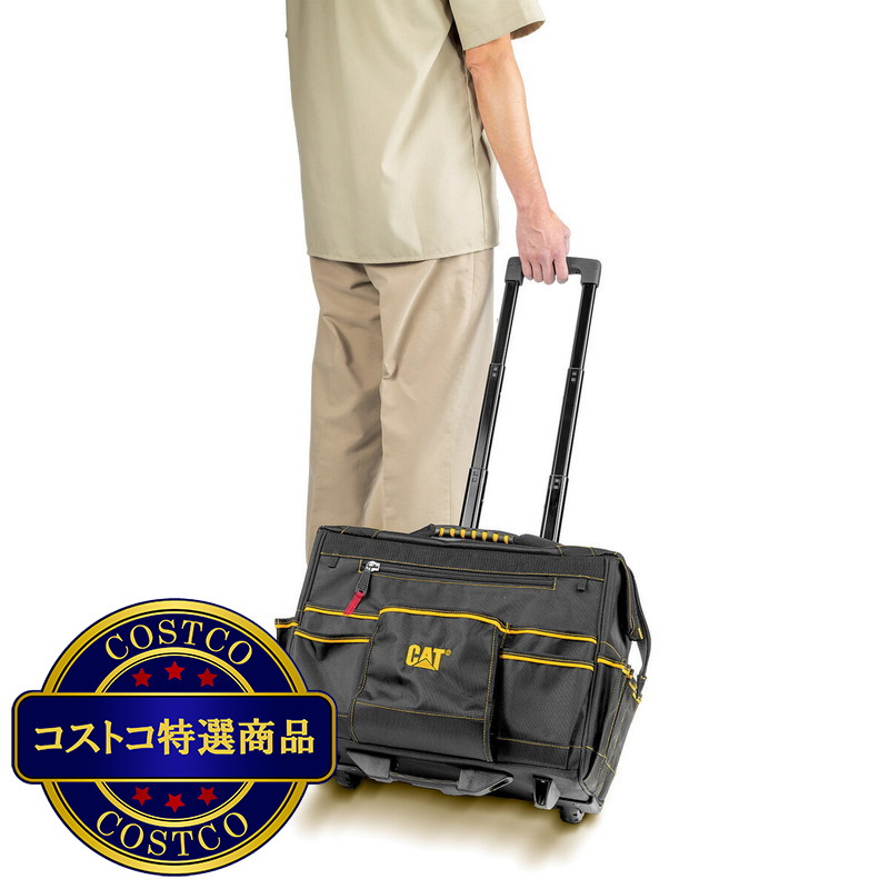 (コストコ) CAT 18インチ ツールトランク キャスター付き - 画像 (2)