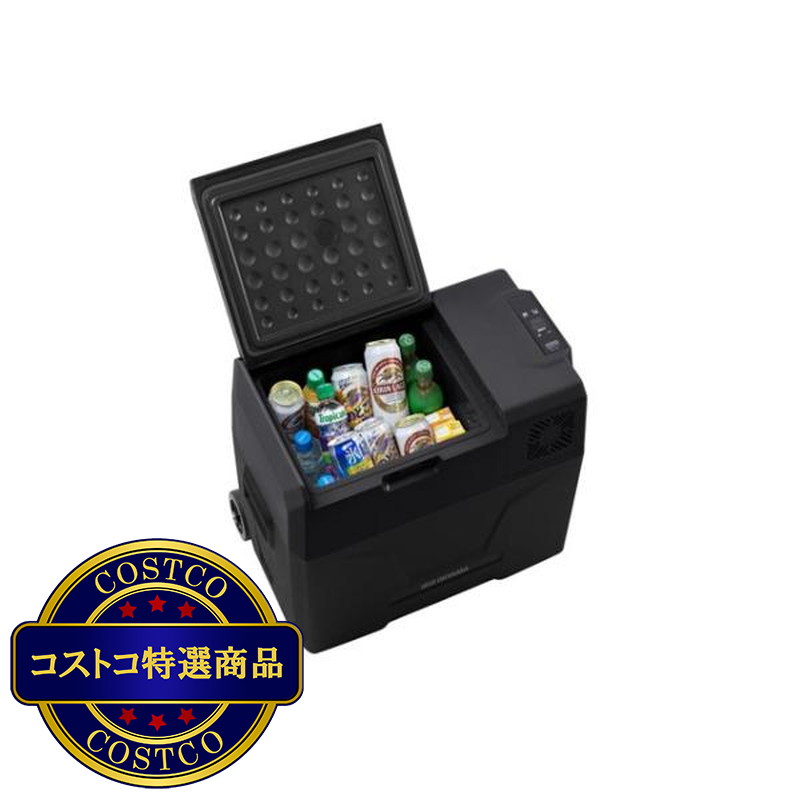 (コストコ) アイリスオーヤマ ポータブル冷蔵冷凍庫 40L IPD-4A-B - 画像 (2)