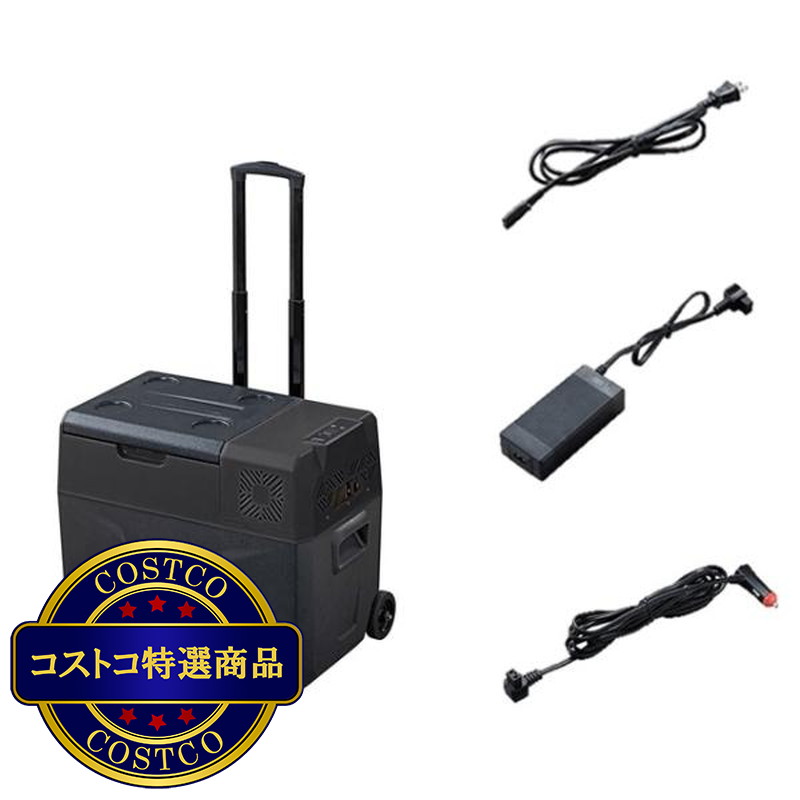 (コストコ) アイリスオーヤマ ポータブル冷蔵冷凍庫 40L   IPD-4A-B