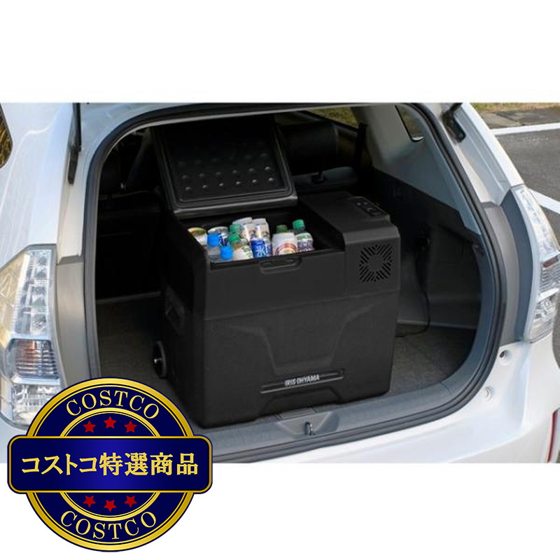 (コストコ) アイリスオーヤマ ポータブル冷蔵冷凍庫 40L IPD-4A-B - 画像 (4)
