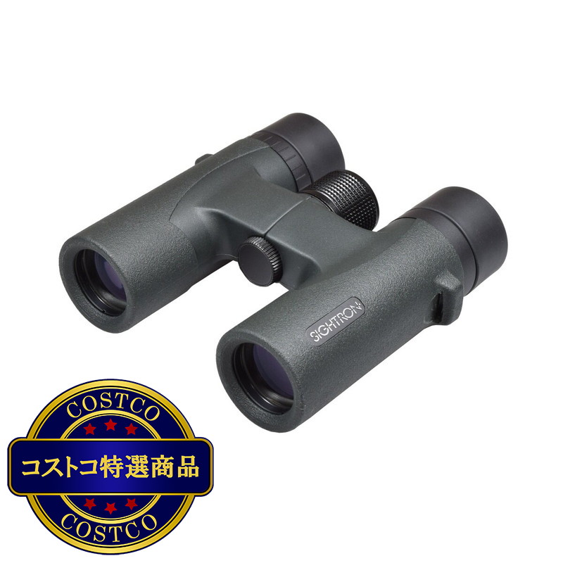 (コストコ) サイトロン SII BL 1025 II ハイグレード コンパクト 10倍 防水双眼鏡 SIB23-0157