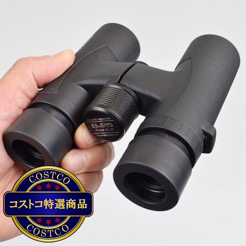 (コストコ) サイトロン SII BL 1025 II ハイグレード コンパクト 10倍 防水双眼鏡 SIB23-0157 - 画像 (3)