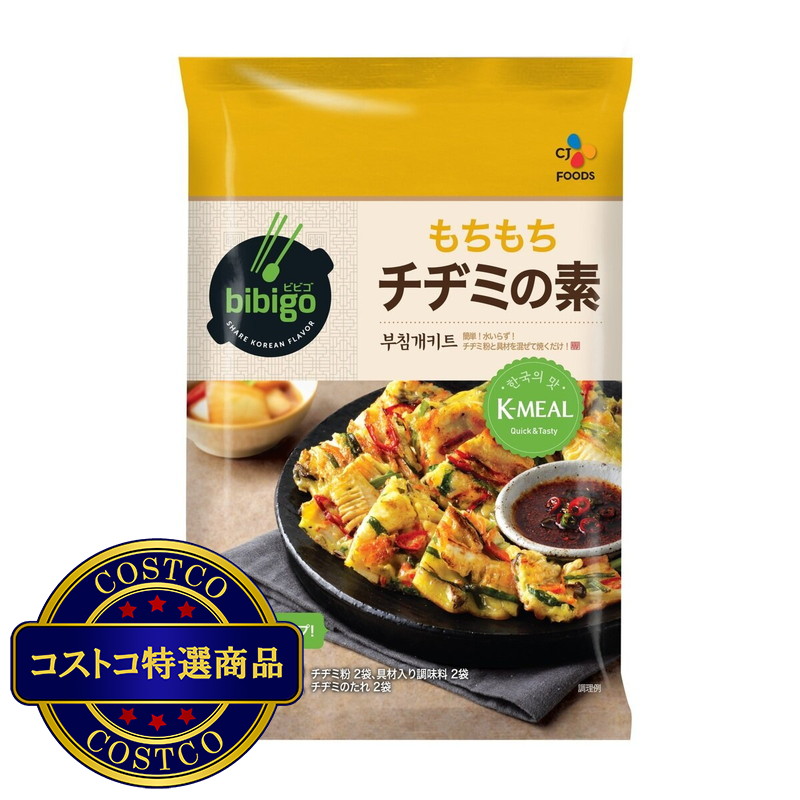 (コストコ) ビビゴ 韓飯チヂミの素 2人前 x 2袋入