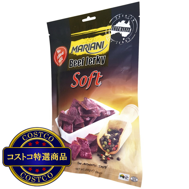 (コストコ) マリアー二 ビーフジャーキー ソフトタイプ 255g - 画像 (2)