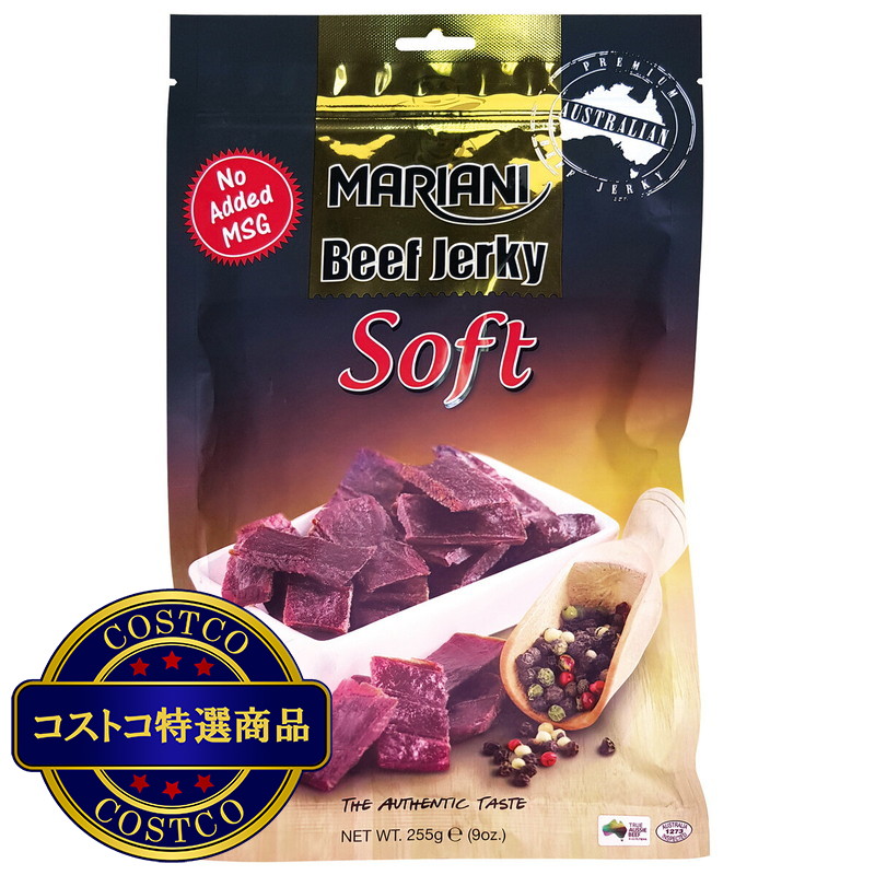 (コストコ) マリアー二 ビーフジャーキー ソフトタイプ 255g