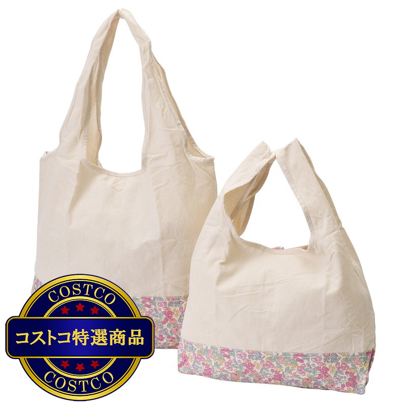 (コストコ) リバティプリント エコバッグ 2枚セット - 画像 (3)