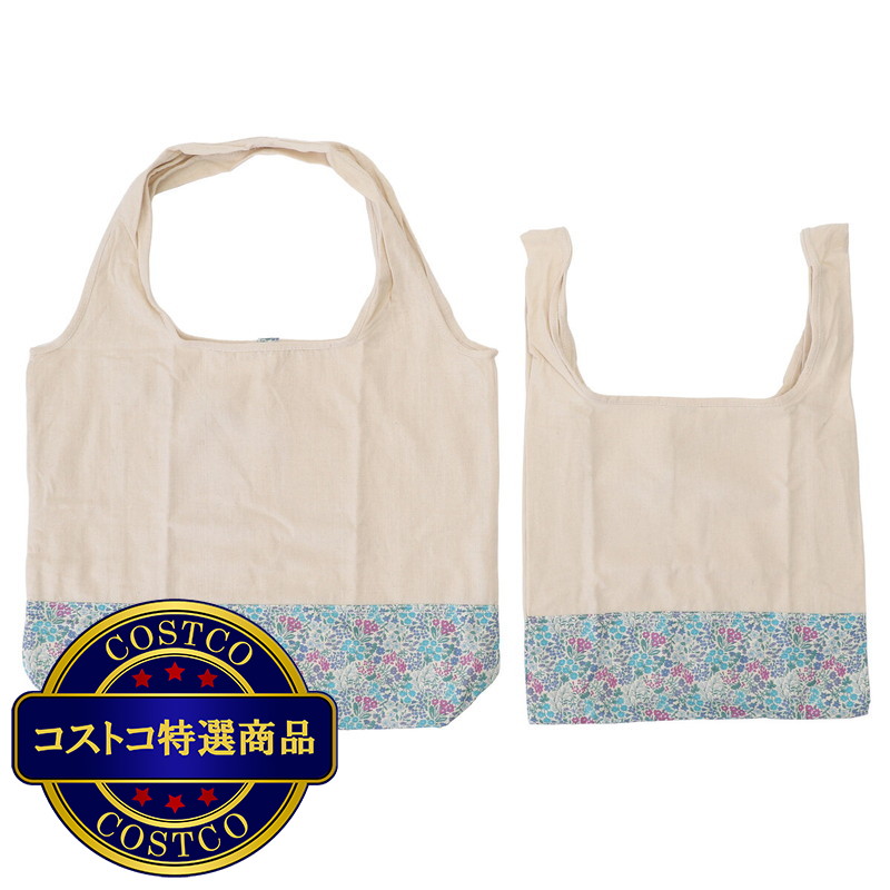 (コストコ) リバティプリント エコバッグ 2枚セット - 画像 (4)
