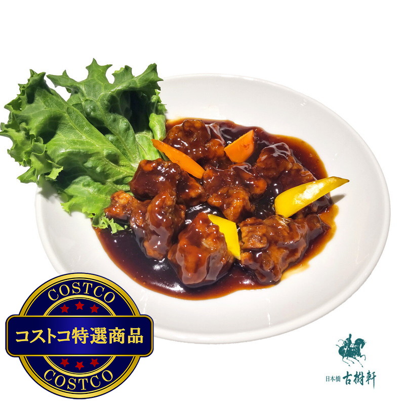 (コストコ) 【冷凍】古樹軒 本格中華惣菜セット 2種類x各3パック - 画像 (4)