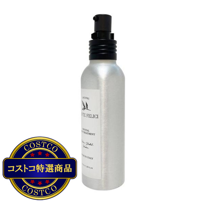 (コストコ) ピアンテフェリーチ オーガニック クリスタルヘアトリートメント 100ml x 2 アウトバス用 - 画像 (3)