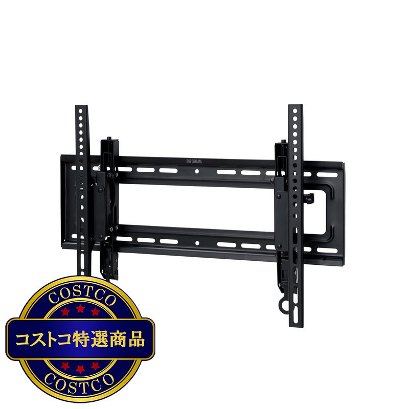 (コストコ) アイリスオーヤマ テレビ用壁掛け金具 KBK-65S