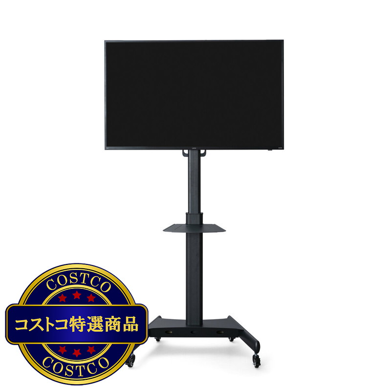 (コストコ) アイリスオーヤマ ディスプレイスタンド UTS-S8718S - 画像 (2)
