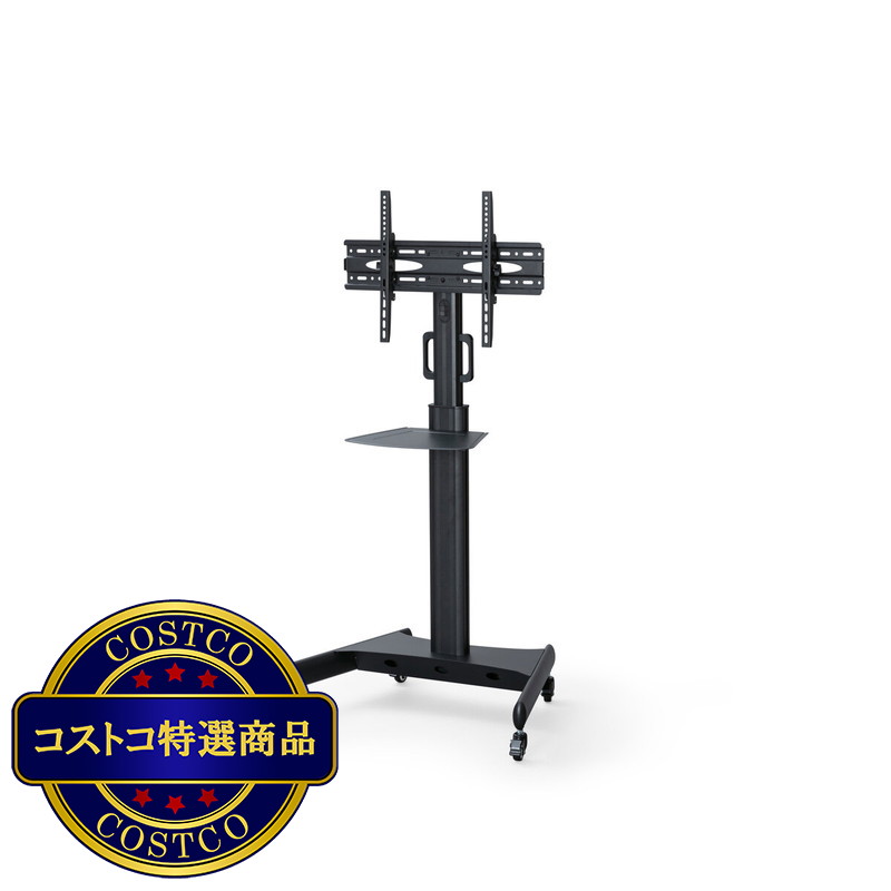 (コストコ) アイリスオーヤマ ディスプレイスタンド UTS-S8718S