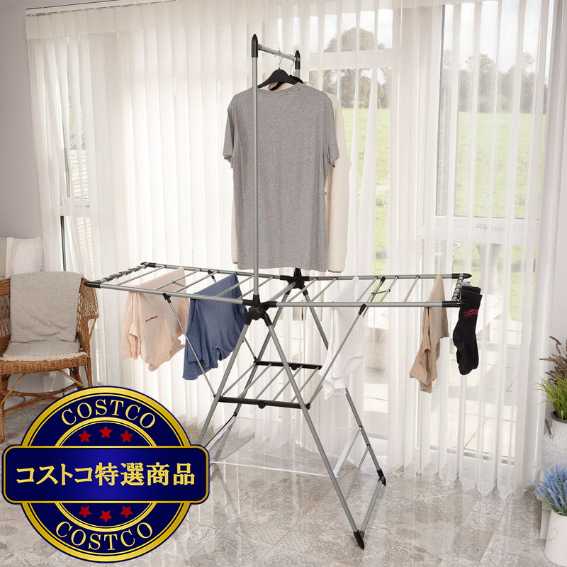 (コストコ) アディス カタリナ 物干しスタンド - 画像 (2)