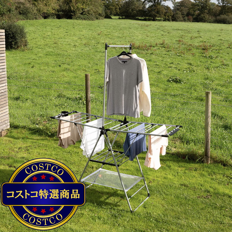 (コストコ) アディス カタリナ 物干しスタンド - 画像 (3)