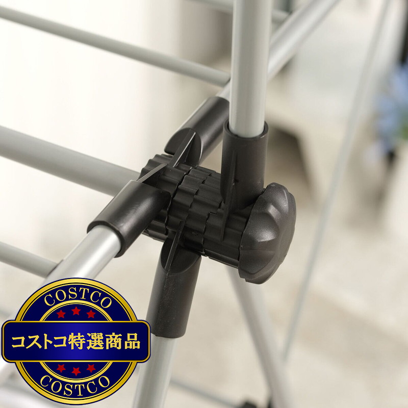 (コストコ) アディス カタリナ 物干しスタンド - 画像 (4)