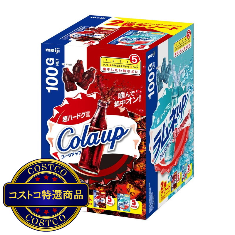(コストコ) 明治 ドリンクアップ　2種アソート