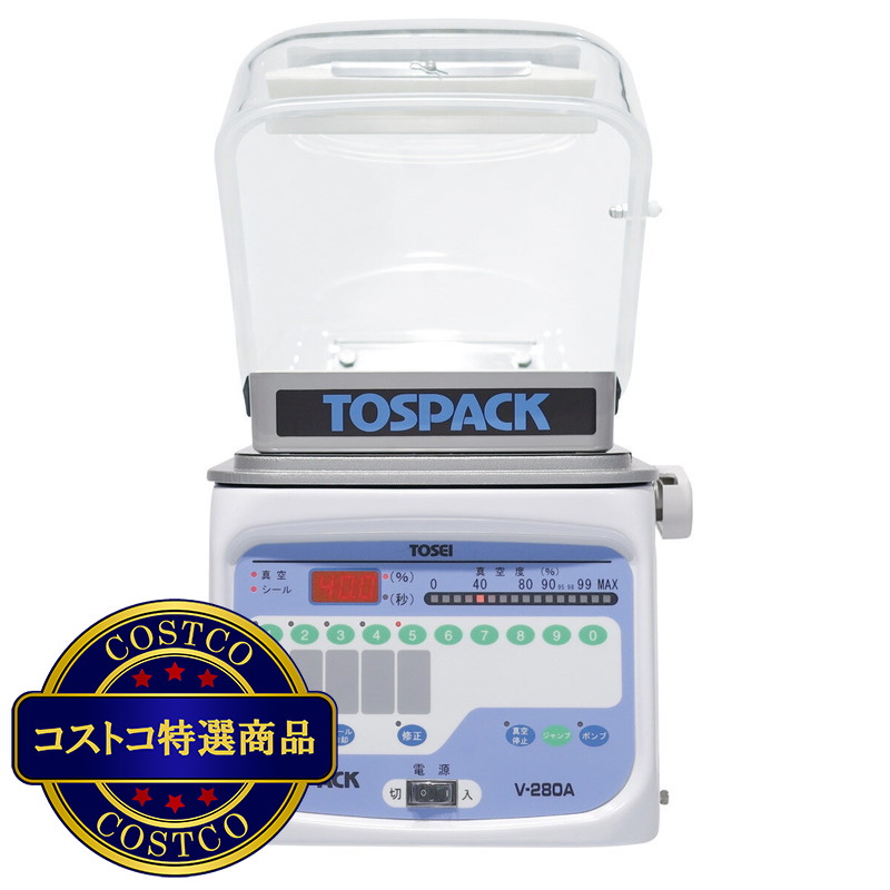 (コストコ) TOSEI 真空包装機 卓上型 標準タイプ クリアドームシリーズ V-280A