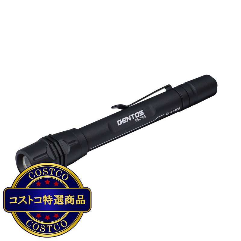 (コストコ) ジェントス ハイスペックLEDペンライト GF-104RG
