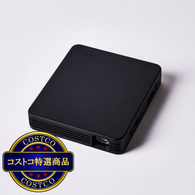 (コストコ) ネクストレージ 120インチ 小型プロジェクター NMP-NX1 - 画像 (2)
