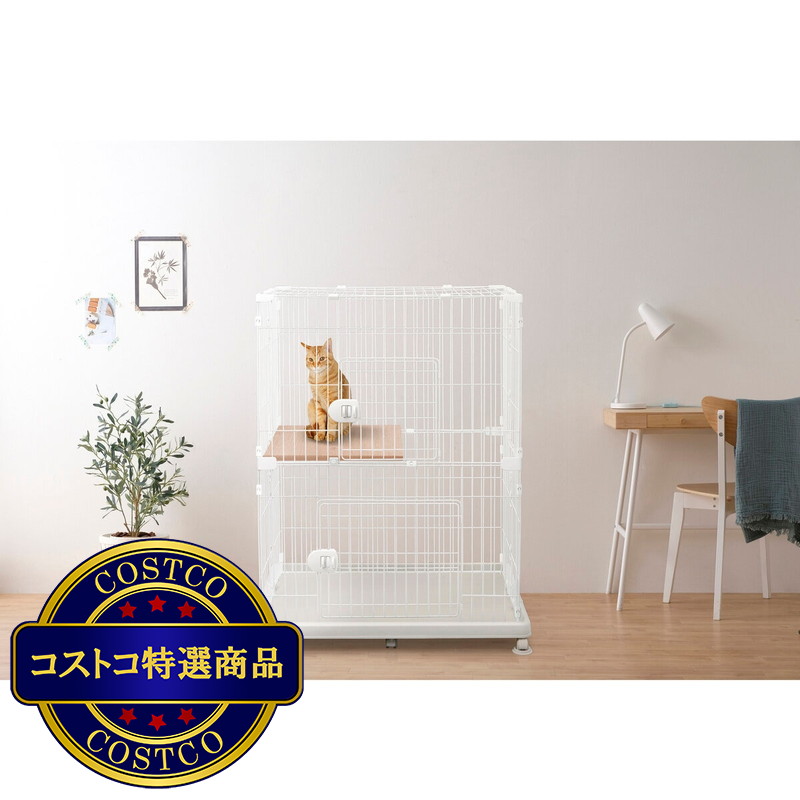(コストコ) ペット ケージ 2段 (3色) - 画像 (4)