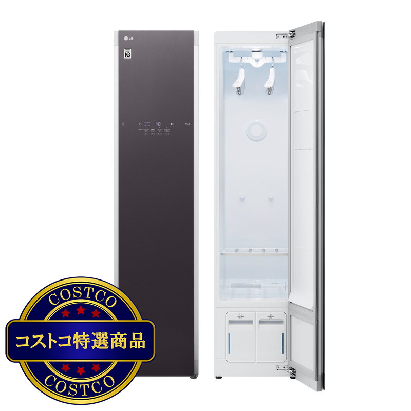 (コストコ) LG スタイラー スチームクローゼット 　ブラウン   S3GW