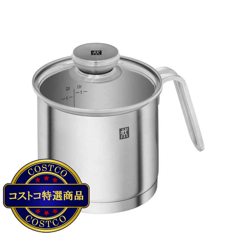 (コストコ) ツヴィリング モーメント マルチポット 14cm フタ付