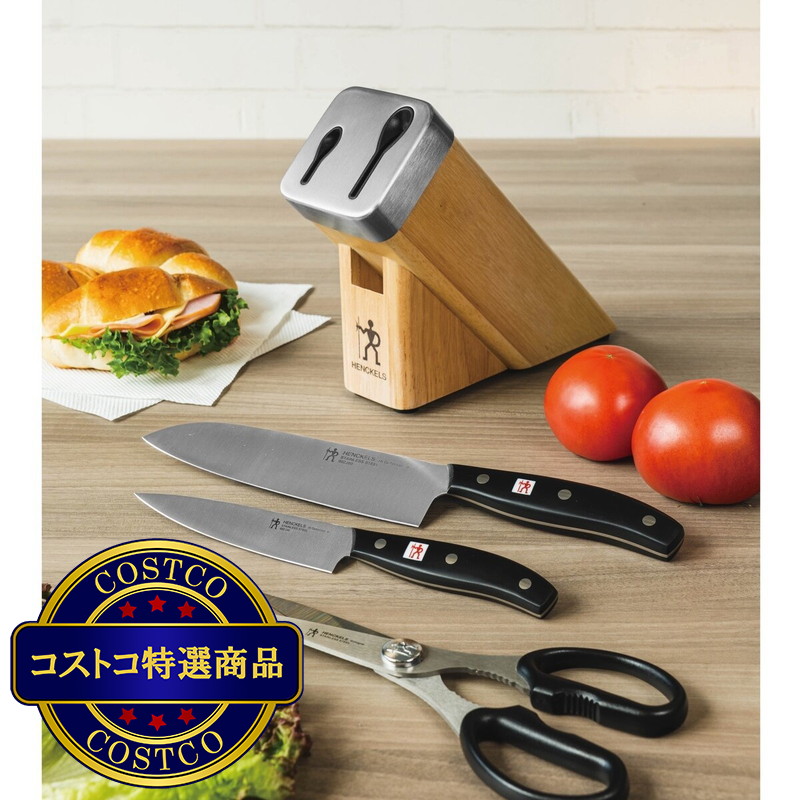 (コストコ) ヘンケルス ディフィニッション ナイフブロック 4点 セット