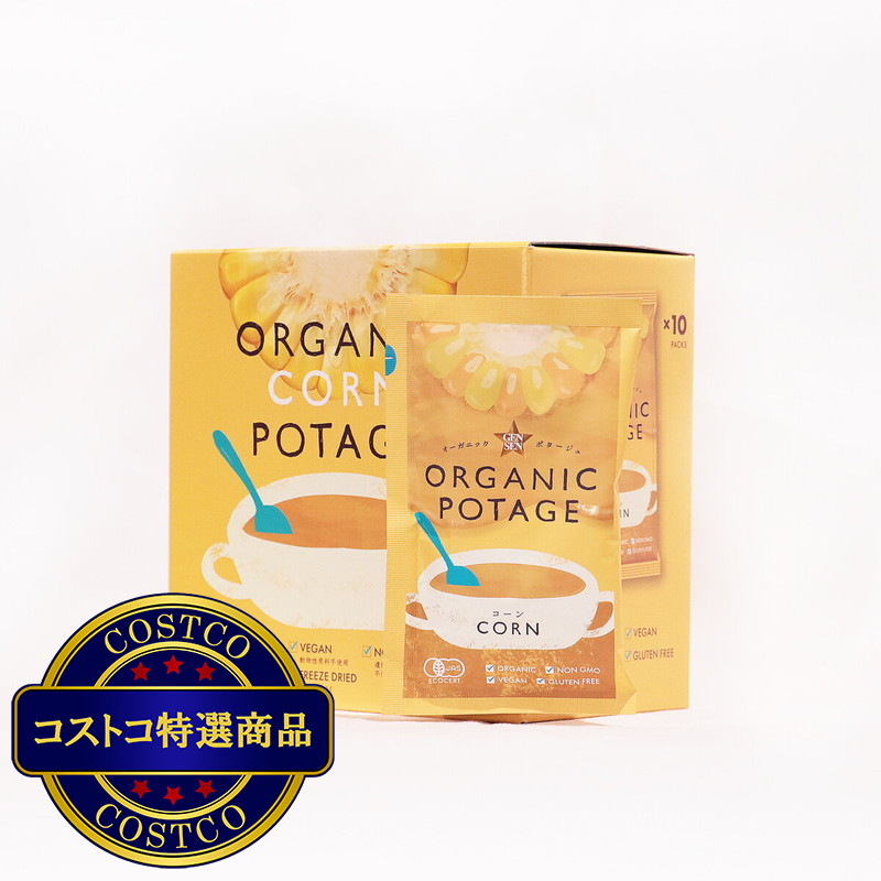 (コストコ) コスモス食品 有機コーンポタージュ 10袋入り - 画像 (2)