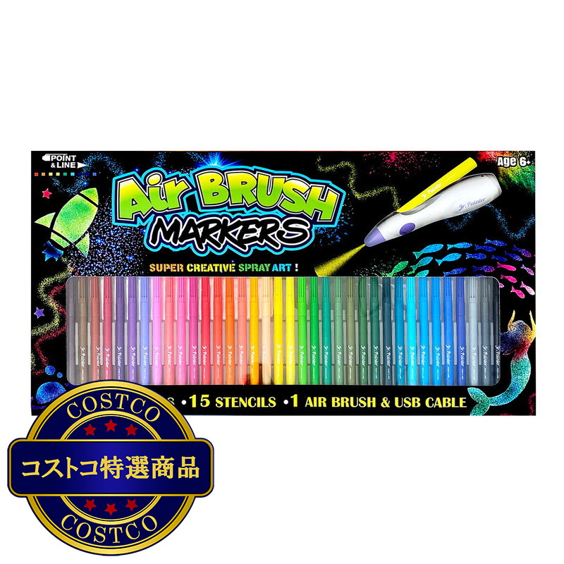 (コストコ) エアーブラッシュマーカー 36 色