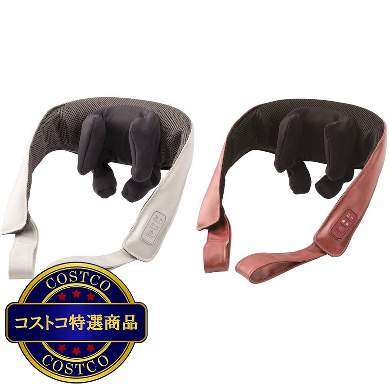 (コストコ) スライヴ つかみもみマッサージャー MD-450