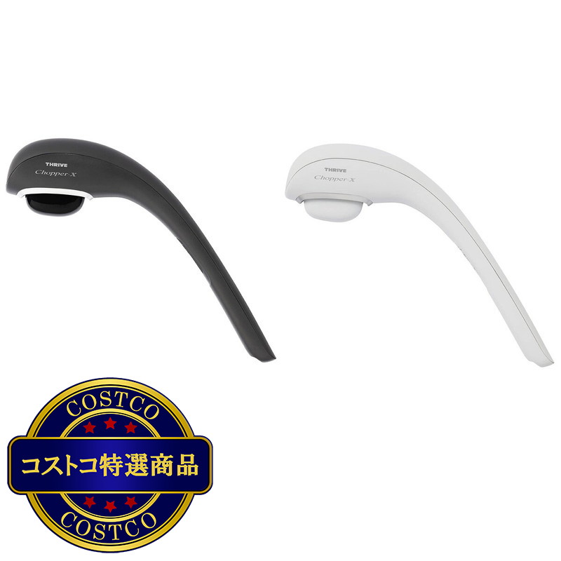 (コストコ) スライヴ ハンディマッサージャー MD-8303