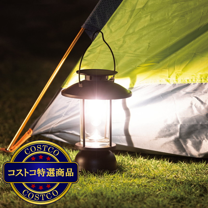 (コストコ) LEDソーラーライト 2本セット ランタン型/吊下げ/床置き - 画像 (3)