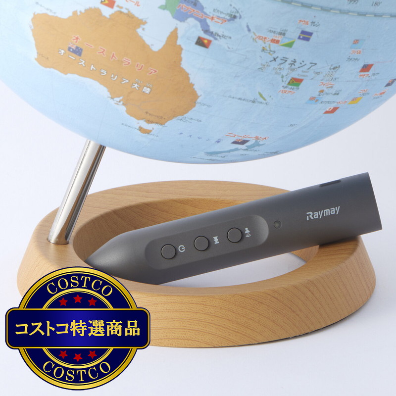 (コストコ) しゃべる国旗付き地球儀 - 画像 (3)