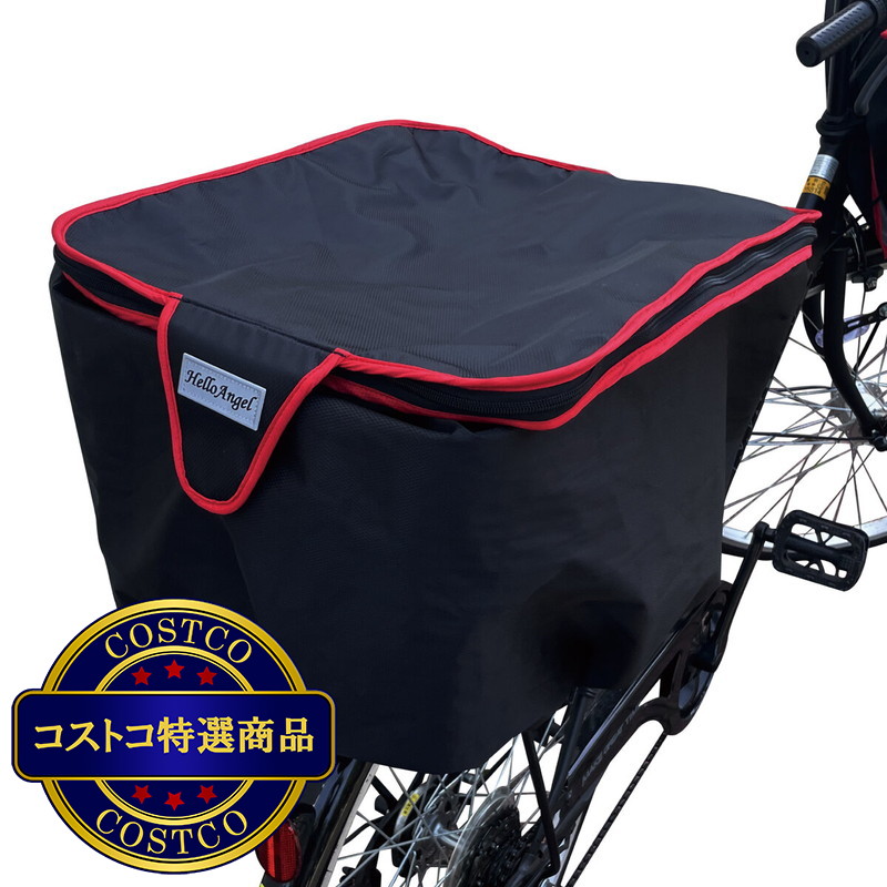 (コストコ) ハローエンジェル 自転車後ろカゴ用 レインカバー 大容量サイズ