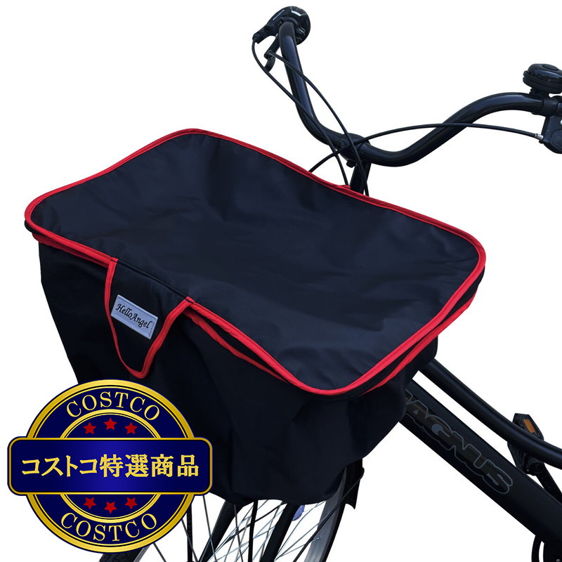 (コストコ) ハローエンジェル 自転車前カゴ用 レインカバー 大容量サイズ