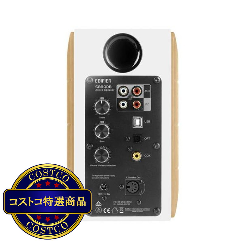 (コストコ) エディファイア ハイレゾ対応 ブックシェルフ型スピーカー ED-S880DB-A - 画像 (3)