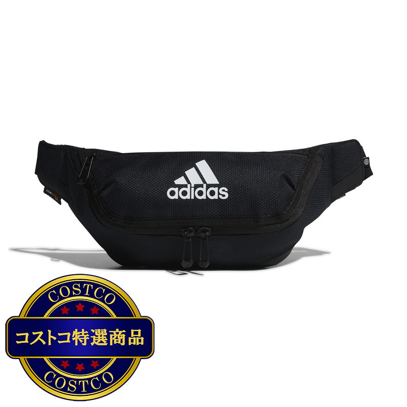 (コストコ) アディダス ウエストバッグ