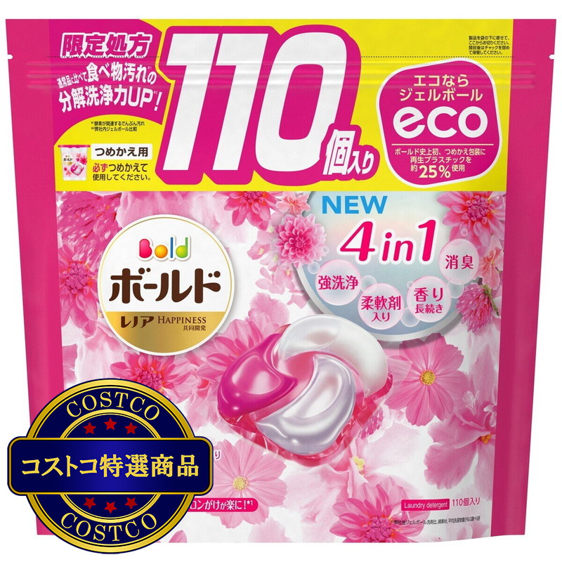 (コストコ) ボールド ジェルボール 4D プレミアム 洗濯洗剤  詰替え 110個入り