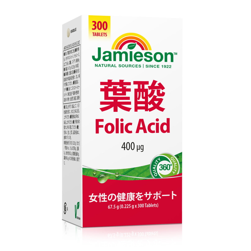 (コストコ) Jamieson 葉酸 400mcg 300粒入り - 画像 (2)