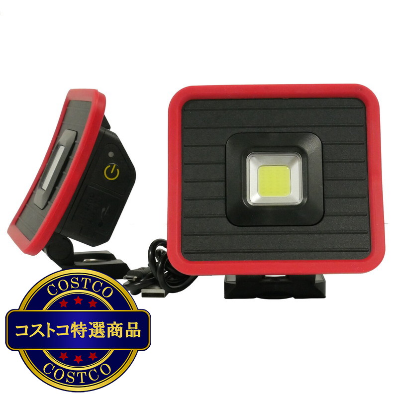 (コストコ) EKS3058-2S　ワークライトミニ　2個セット