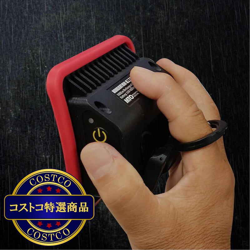 (コストコ) EKS3058-2S ワークライトミニ 2個セット - 画像 (4)