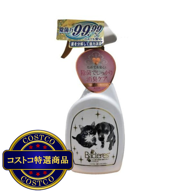 (コストコ) バクテレス 555ml + 1000ml 本体と詰替え セット - 画像 (2)