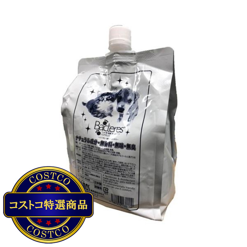 (コストコ) バクテレス1000ml x 2個 詰替えセット - 画像 (2)