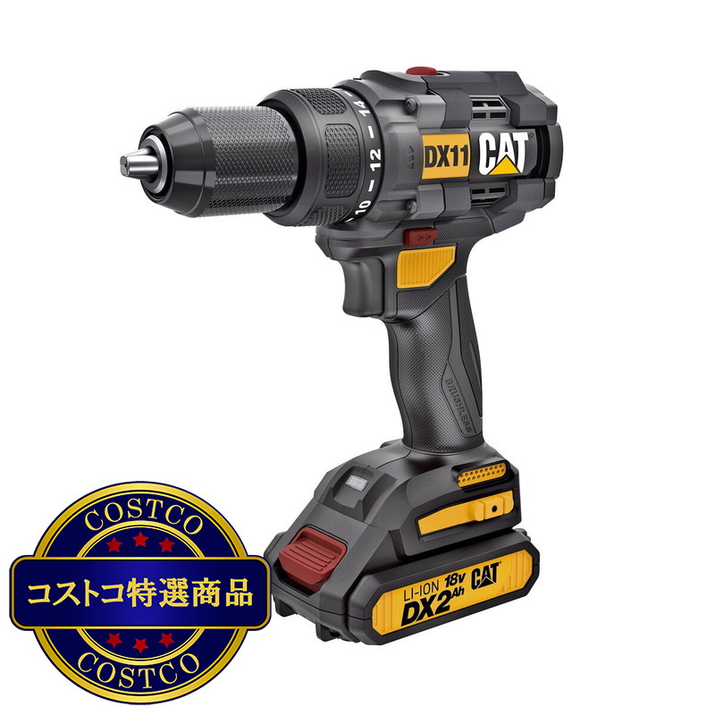 (コストコ) CATERPILLAR 18V ドリルドライバーセット バッテリー2個 - 画像 (2)