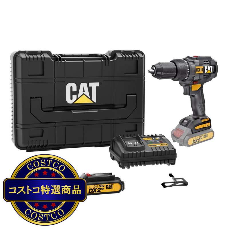 (コストコ) CATERPILLAR 18V ドリルドライバーセット バッテリー2個